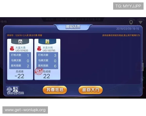 合集棋牌免费下载，海量优质棋牌游戏资源随时随地畅玩