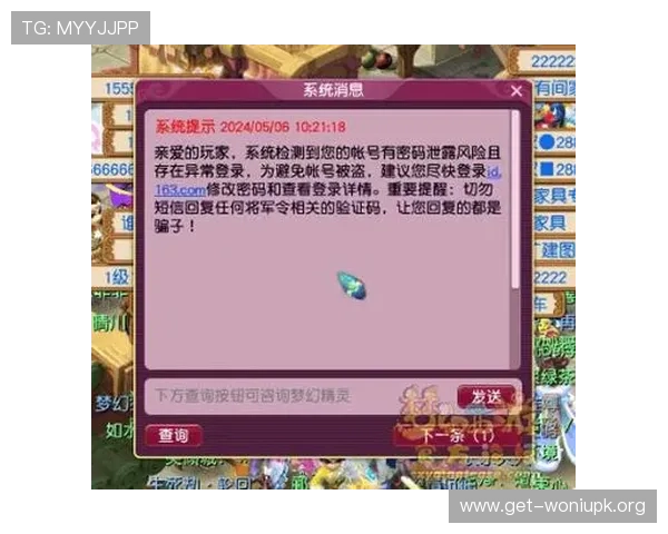 大家乐棋牌官网安全登录保障措施，确保每位玩家的账号信息安全
