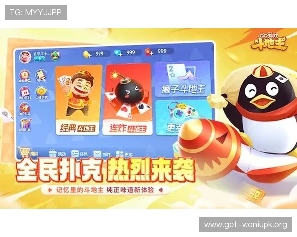 天天乐棋牌下载官方最新版，安全稳定的游戏下载平台推荐